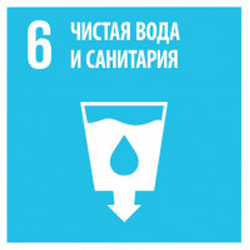 Clean water and sanitation - Goal 6